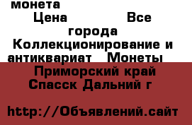 монета Liberty quarter 1966 › Цена ­ 20 000 - Все города Коллекционирование и антиквариат » Монеты   . Приморский край,Спасск-Дальний г.